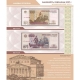 Альбом для банкнот Российской Федерации 11