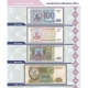 Альбом для банкнот Российской Федерации 19