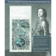Альбом для банкнот Российской Империи с 1898 по 1917 гг. 11