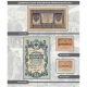Альбом для банкнот Российской Империи с 1898 по 1917 гг. 16