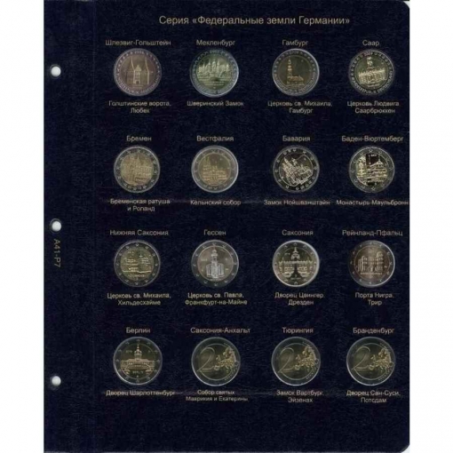 Альбом для памятных и юбилейных монет 2 Евро. Том I (2004-2015 гг.) 8