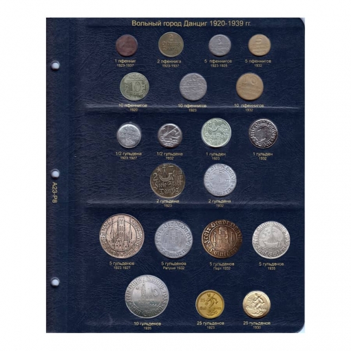 Альбом для монет Германии с 1871 года 8