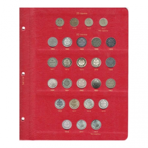 Альбом для монет Великого Княжества Финляндского в составе Российской Империи 5