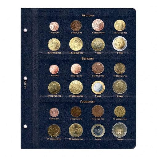 Альбом для монет стран Евросоюза регулярного чекана 1