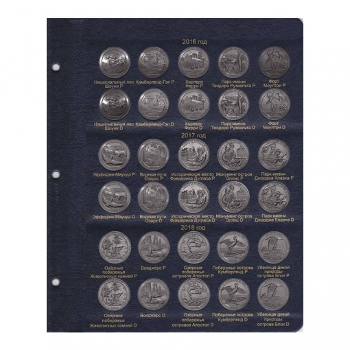 Альбом для юбилейных монет США 25 центов (по монетным дворам) 7