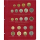 Комплект листов для монет регулярного выпуска РСФСР, СССР и России 1921-2016 гг. (по типам) 2