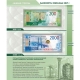 Лист для банкнот 200 и 2000 рублей 1