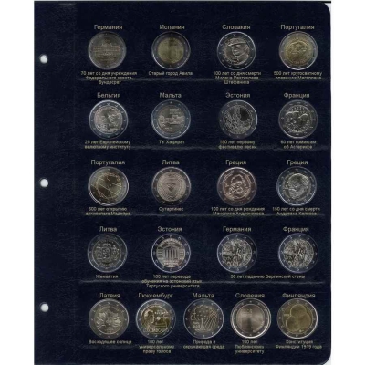 Лист для памятных и юбилейных монет 2 Евро 2019 г.