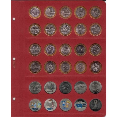 Универсальный лист для биметаллических монет диаметром 27 мм