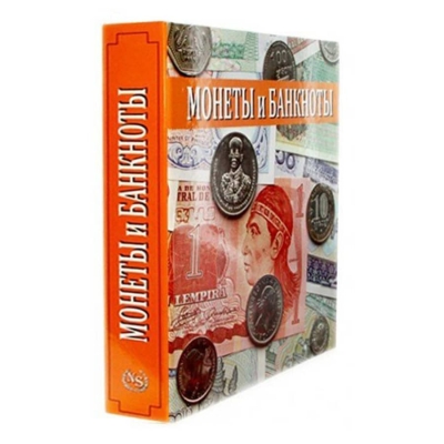 Альбом Numistore "Монеты и банкноты" с листами на 304 ячейки